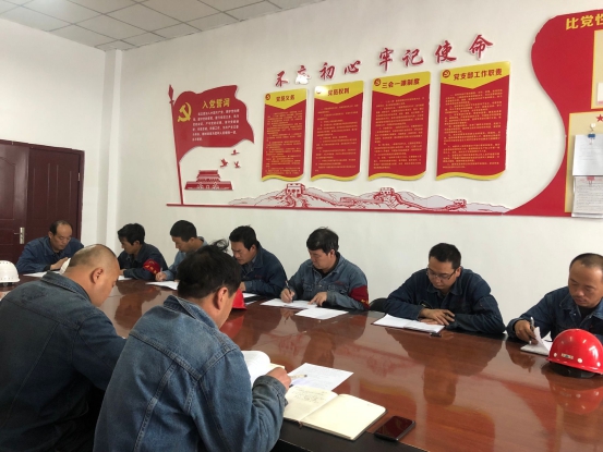 工投公司所屬各黨支部召開(kāi)“不忘初心、牢記使命”主題教育專題研討會(huì)