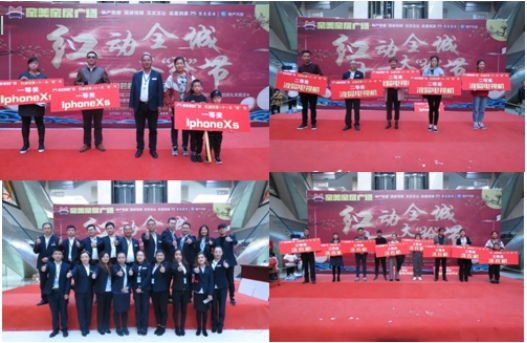 系家國情懷  聚家美力量  “紅動全城，十一大‘搶’節(jié)”促銷活動成功舉辦