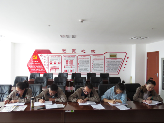 朝物開投公司黨支部召開“不忘初心、牢記使命”主題教育專題學(xué)習(xí)會