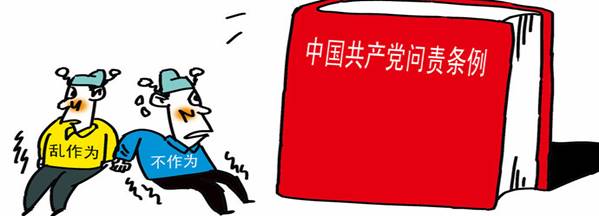 學楷模、學條例，立足崗位做貢獻