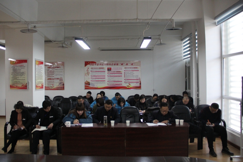 三建公司黨支部、現(xiàn)代物流公司黨支部