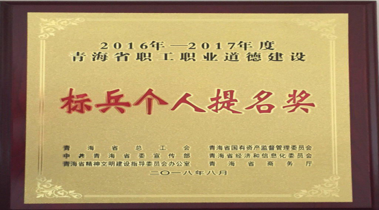 以勞模、標(biāo)兵樹榜樣，帶動(dòng)全員鼓斗志